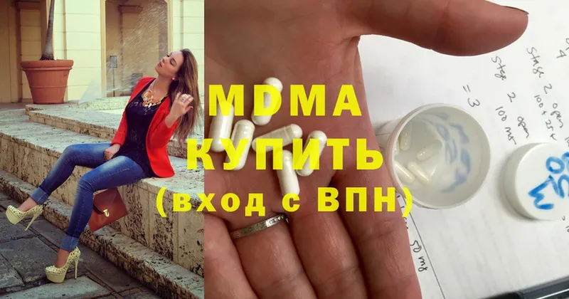 МДМА Molly  hydra ссылки  Кириши 